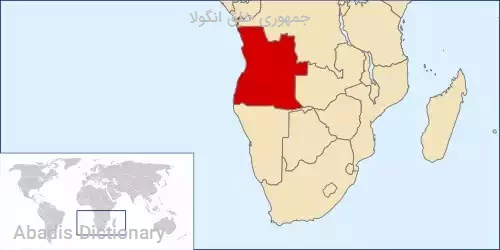 جمهوری خلق انگولا